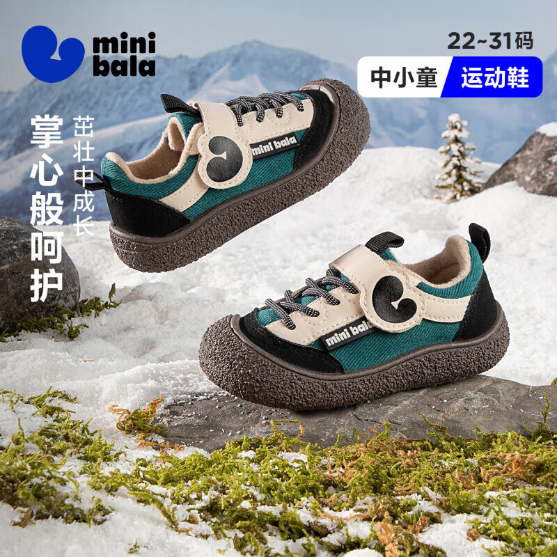 迷你巴拉（minibala）【5折】童鞋儿童棉鞋冬季新款男女童加绒保暖缓震运动鞋宝宝户外 白绿色 25 码适合脚长13.8-14.3cm