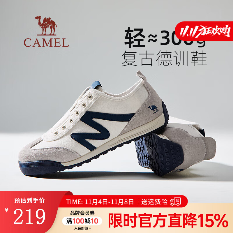 骆驼（CAMEL）德训2025春季新款免系快穿透气舒适轻盈百搭复古休闲男运动板鞋 G15S223062 蓝色 41