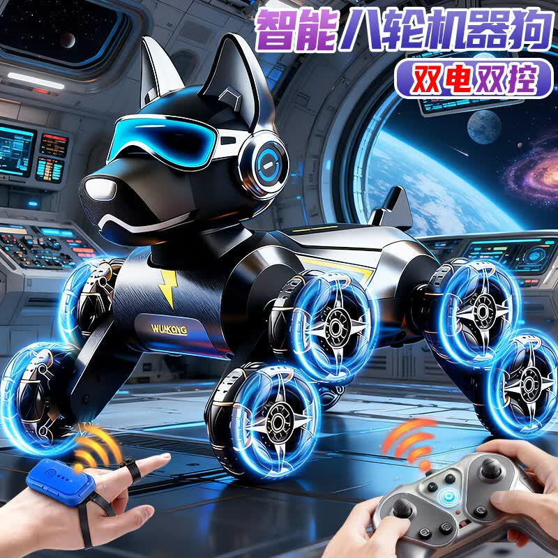 科学怪兽机器狗遥控汽车儿童玩具特技漂移变形机器人3-6-10岁生日儿童礼物