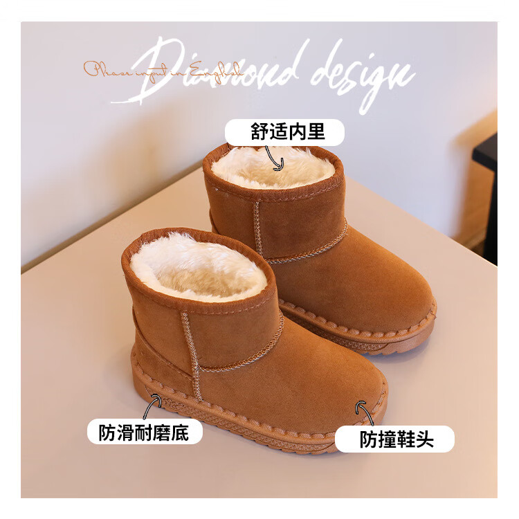 贝婴初（BEIYINGCHU）秋冬季童鞋宝宝小童棉鞋加绒儿童雪地靴马丁靴时尚男女童短靴子潮 棕色 36 内长21cm