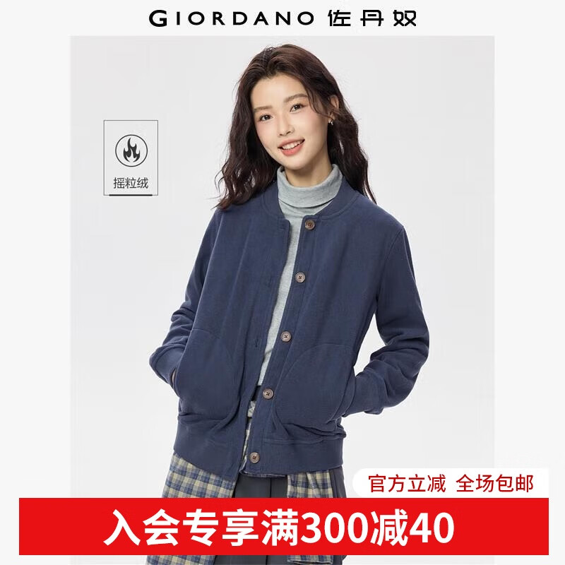 佐丹奴摇粒绒棒球服女装秋冬新款休闲夹克棒球领抓绒外套13375784 60深夜蓝 L