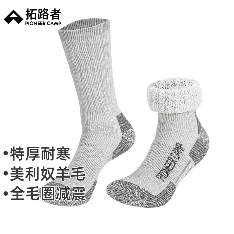 ��·�߻����˶���ɽ���޼Ӻ�����ū��ë���г�Ͳ���Ӹ�ͲŮ������ůͽ�� ��ɫ 2˫װ L ��24-26CM��