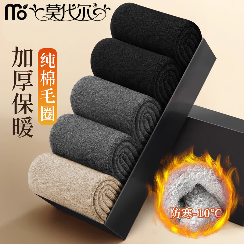 ���ڲ�����Ī����5˫����������ʿ���޼Ӻ�ůëȦ���ﶬ�������ӷ���ȫ���ඬ�� ��2��ɫ+2���+1��ɫ�� 5˫ ���� ������39-44�롿 23.9Ԫ