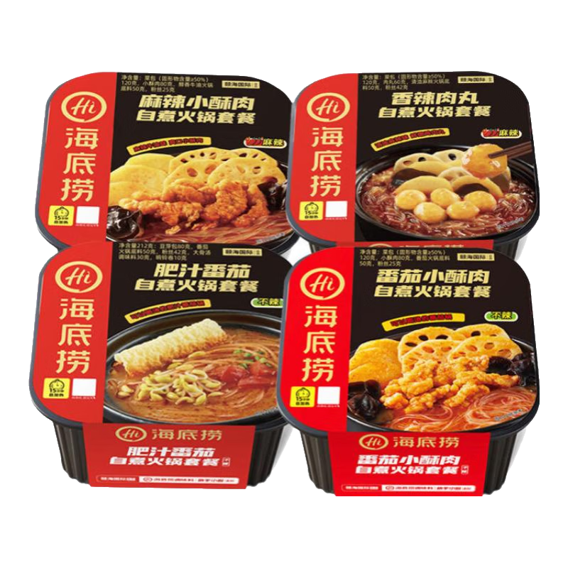 海底撈自熱火鍋方便速食免煮夜宵即食零食戶外露營加班懶人學(xué)生宿舍飯 【4盒】麻辣酥肉+番茄酥肉+肥汁+肉丸1104g