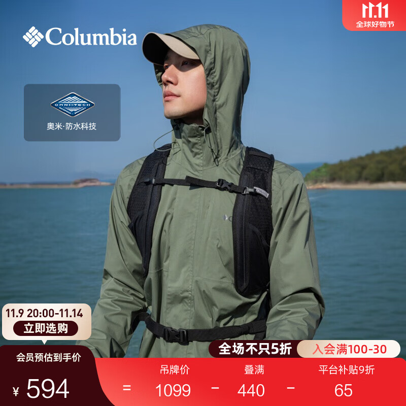 Columbia蒋奇明同款哥伦比亚男女同款防水冲锋衣旅游徒步外套 316 M(175/96A)