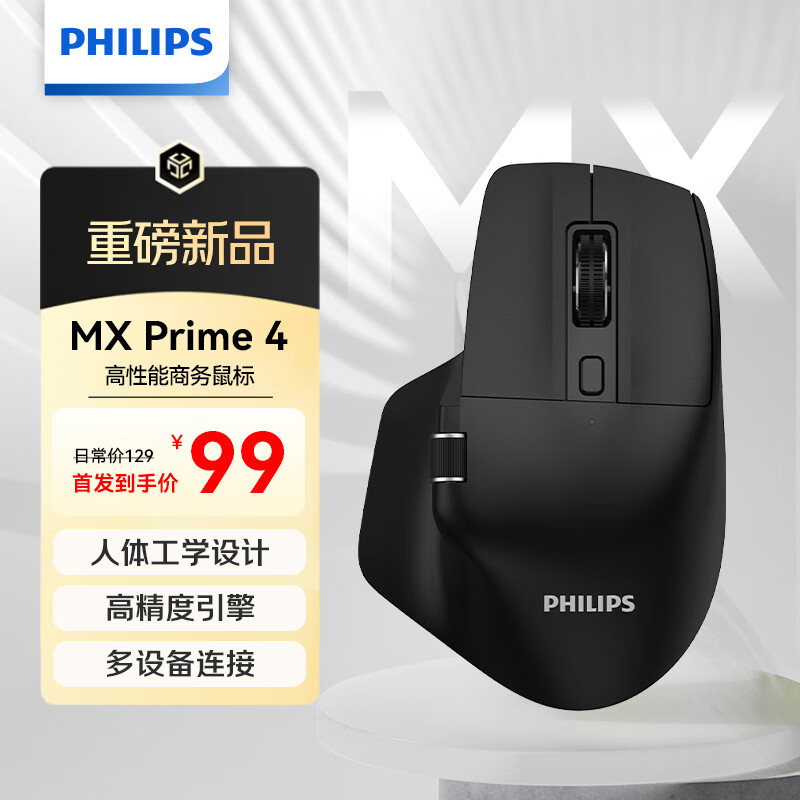 �����֣�PHILIPS��MX Prime 4 ����������� ������� ��ģ�칫��� �������幤ѧ���ƻ��MAC̨ʽ�ʼǱ�ͨ�� ��ɫ