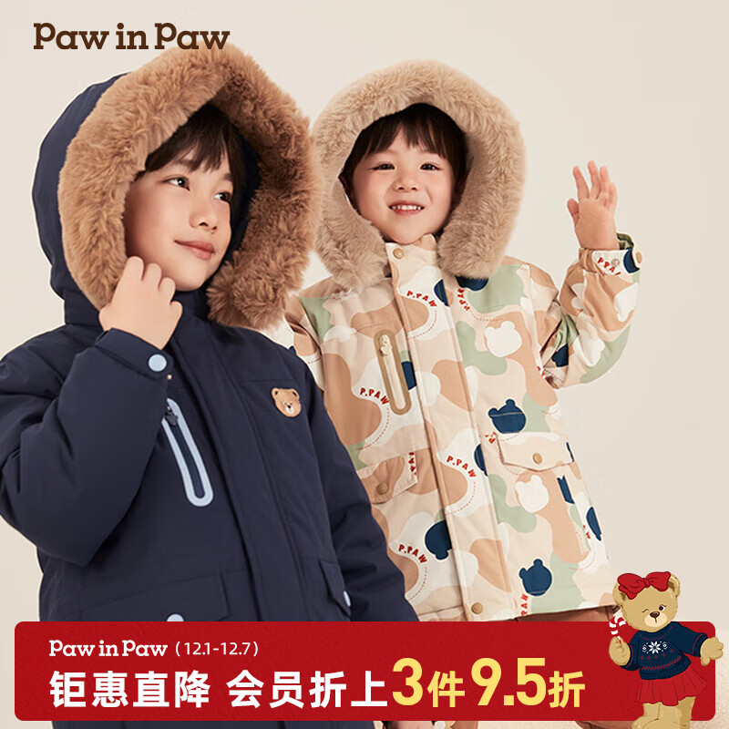 PawinPawͨСͯװﶬŮͯһ޷ ɫ 160 cm 65g 445.5Ԫ