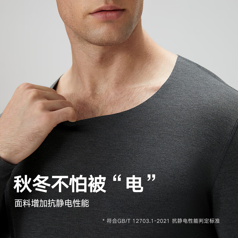 曼妮芬【舒暖】曼妮芬抗菌保暖内衣男士套装女含羊毛本命年红情侣秋衣裤 灰色【男款-无痕圆领】 (含羊毛) L 男士175 套装