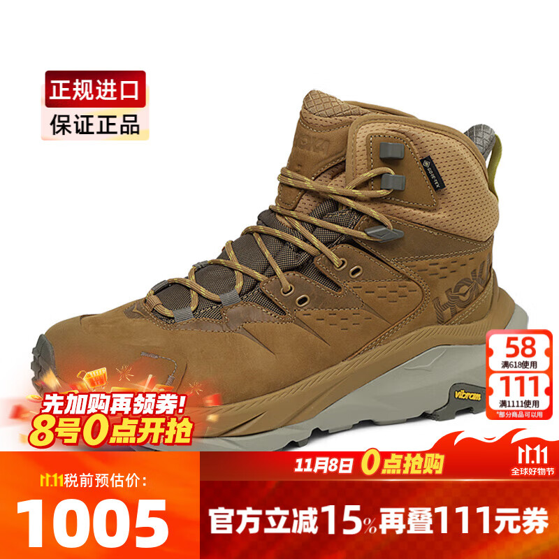 HOKA ONE ONEпͬ2ˮƤKAHA2 GTXаͽЬ1123155-HLY ɫ/ɫ 1123155_HLY 42.5 1249Ԫ