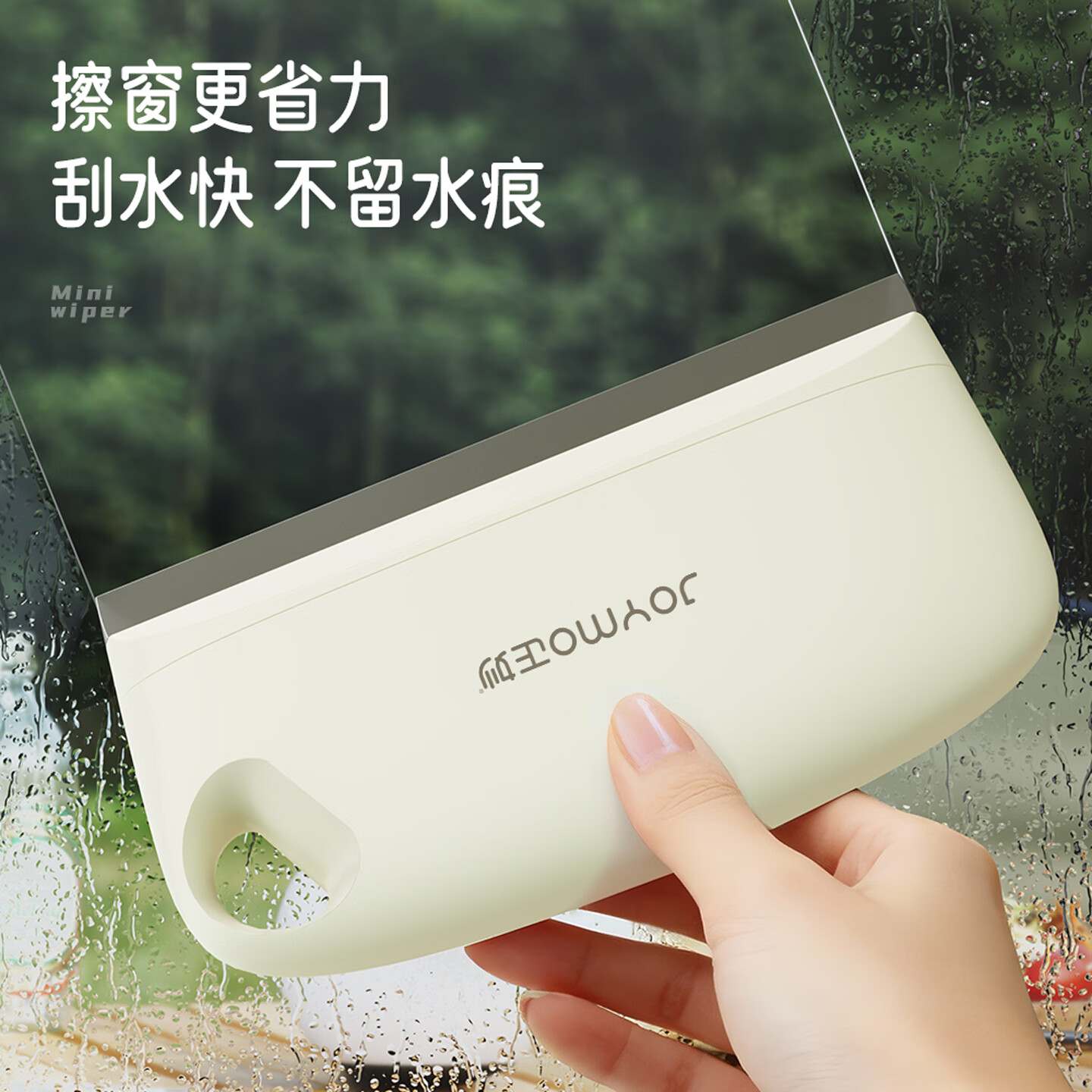 爱整理刮水板台面迷你小刮板厨房汽车玻璃鱼缸清洁神器家用洗手台刮水器 玻璃台面刮水器【凝霜紫+奶油白】