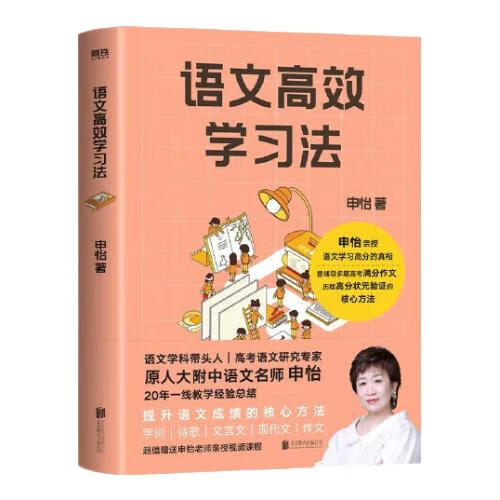 ѧ˼ͯ μˮ䰴ǵĹľżַҽǴͳĻ Ӣ汾ͯ汾 Сѧһ꼶Ķӹ-WXD ĸЧѧϰ