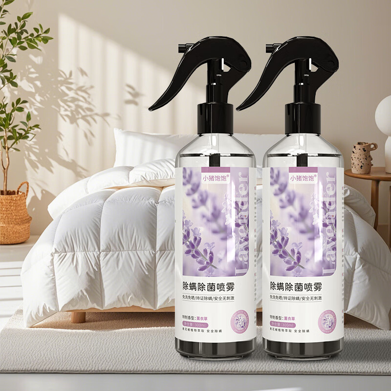 小猪饱饱除螨喷雾床上用免洗免晒杀菌抑菌孕妇婴儿可用去异味螨虫 喷雾剂 除螨除菌止痒组合装【3瓶除螨喷雾+1瓶止痒身体乳】