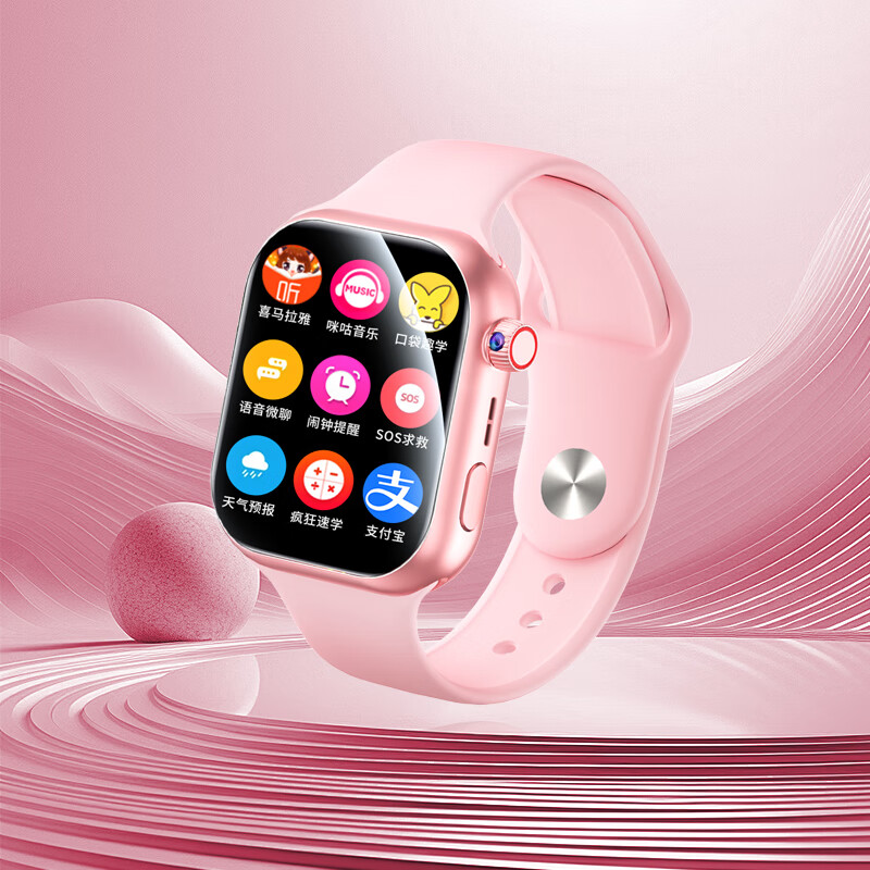 莱思帝电话手表6-12-18岁初高中生可用儿童智能心率血氧运动健康监测APP远程定位高清视频插卡通话支付 标配版粉色 续航升级+零钱支付+视频通话+定位+微聊