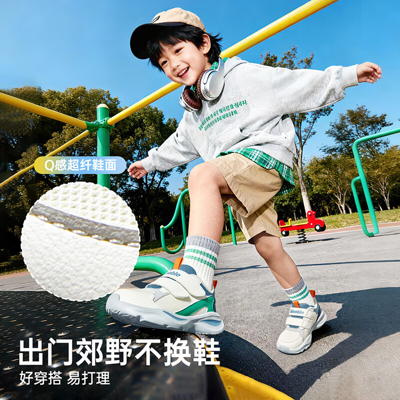 基诺浦（ginoble）儿童鞋2026年春季新款男女宝宝学步鞋1-5岁童鞋GW1849 棉白_城堡蓝_夜影蓝_苍绿 22.5 140mm 适合脚长136-145mm