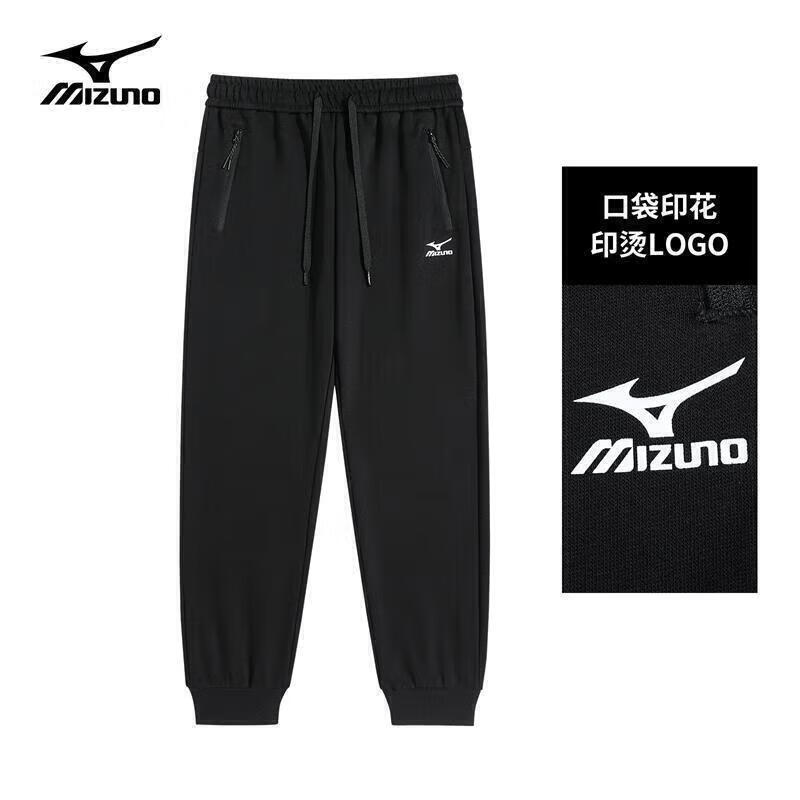 美津浓户外秋季男裤子宽松耐磨速干束脚裤街头潮流休闲裤 黑色【常规款】 3XL