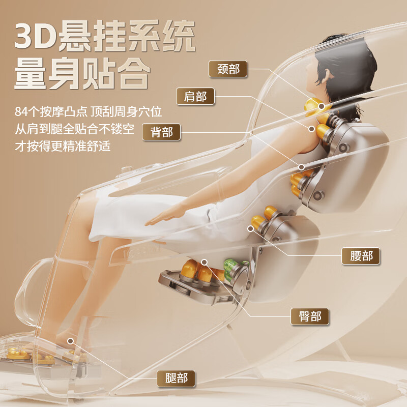 欧派(OPPEIN)2025新款按摩椅家用全身太空舱零重力智能家用按摩椅电动按摩沙发椅生日礼物送爸妈父母亲节RH-R40 明星代言丨耐脏皮座 智能语音 高档包裹美腿 白灰 欧派(OPPEIN)2025新款按摩椅家用全身太空舱零重力智能家用按摩椅电动按摩沙发椅生日礼物送爸妈父母亲节RH-R40 明星代言丨耐脏皮座 智能语音 高档包裹美腿 白灰