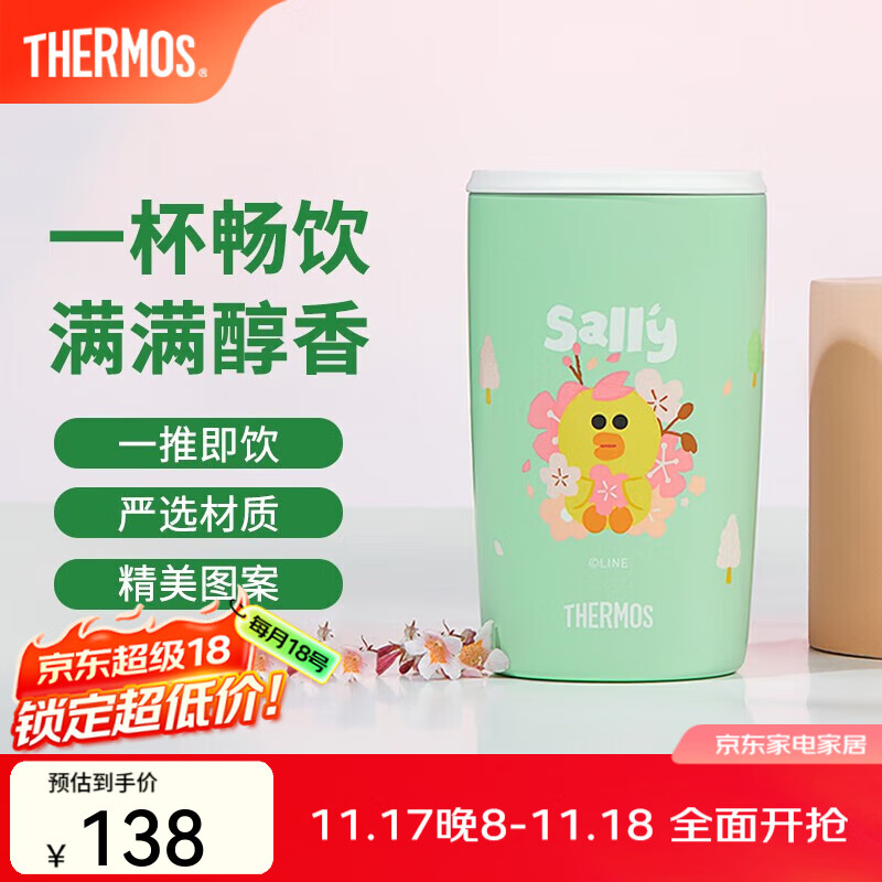 膳魔师（THERMOS）咖啡杯户外露营系列不锈钢大容量便携焖烧罐男女学生儿童水杯 咖啡杯樱花 415ml （非密封设计）