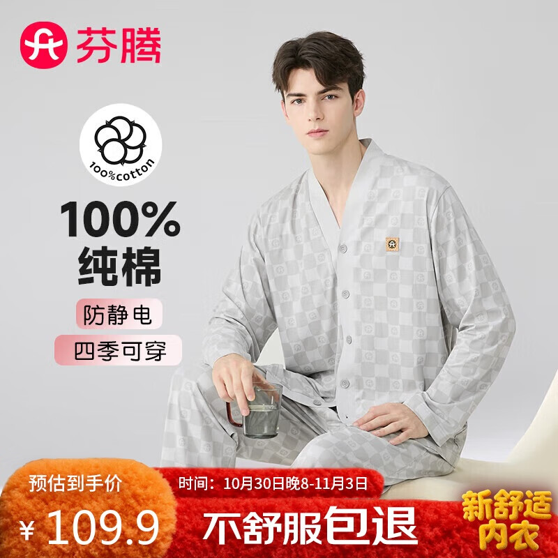 ڲ˯100%޷2025＾ƷV쿪̸ʿҾӷ