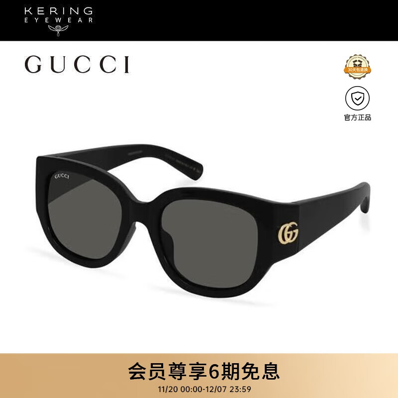 古驰（GUCCI）太阳眼镜男女经典时尚黑色方形全框防晒遮阳墨镜礼物GG1599SA-001