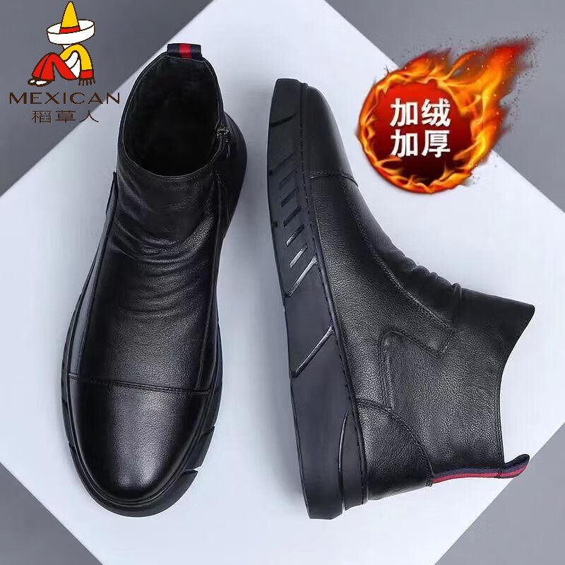稻草人（MEXICAN）加绒加厚冬季真皮马丁靴男鞋新款男士休闲皮鞋靴子韩版高帮男棉鞋 黑色【专柜升级版】 42