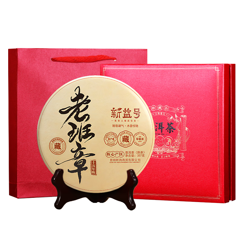 ���ڲ�����������ϰ����ն������ʮ���������������º����ӱ�������Ҷ���װ���� ���ƹ��Ƽ������Ʒ��357g*1Ƭ 328Ԫ