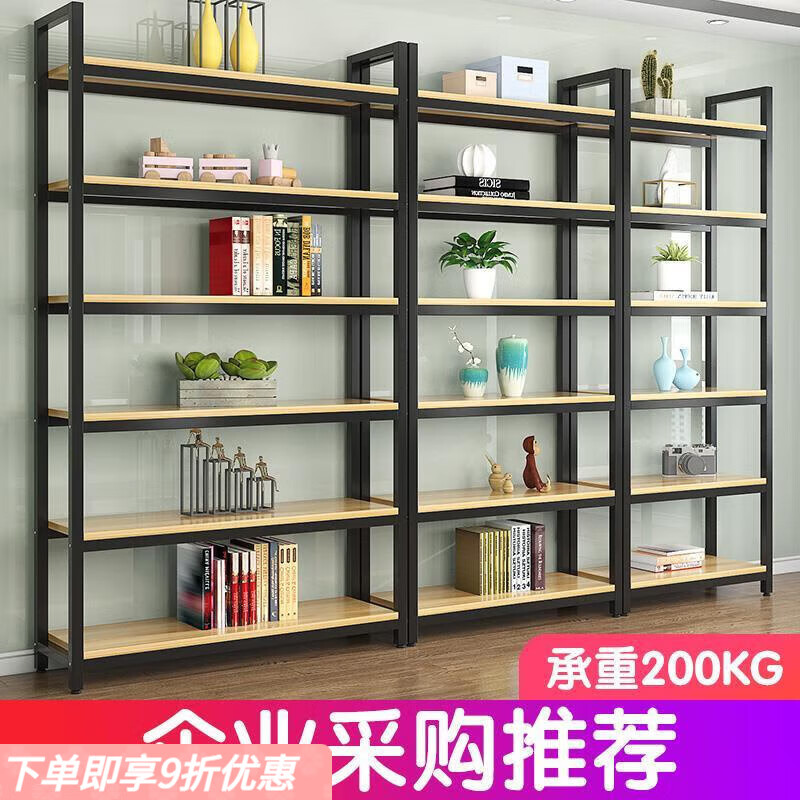 弘星隆钢木货架置物架门店多层展示架超市母婴鞋包化妆品样品陈列架货柜 长60宽30高145四层 金架+白板