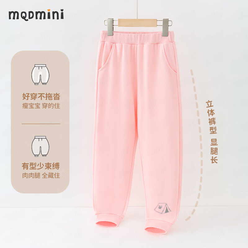 MQDMINI童装儿童裤子女童休闲裤小童运动长裤秋装宝宝衣服 灰色帐篷浅粉 110