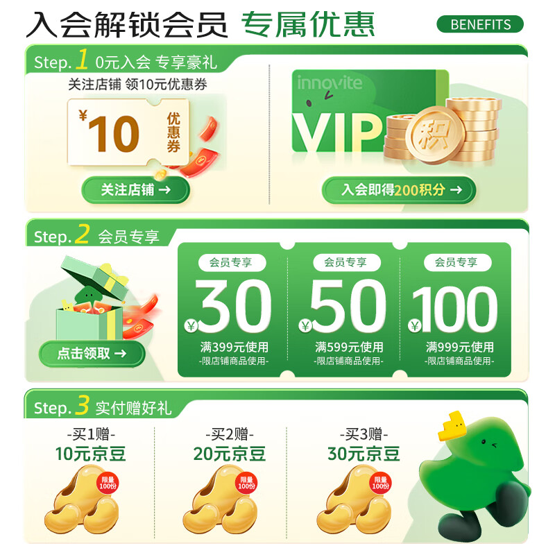 英珞维儿童锌滴剂60ml 3代酵母锌易摄入宝宝好胃口温和低敏苹果口味 60ml*3瓶