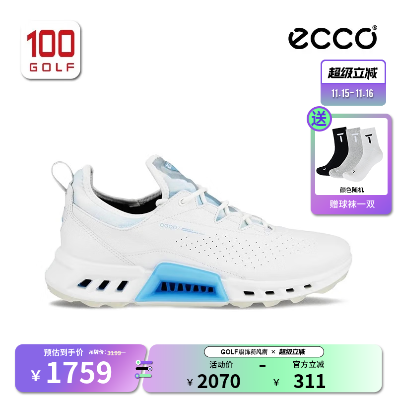 爱步（ECCO）高尔夫球鞋男鞋全新舒适稳定健步C4系列时尚运动鞋高尔夫球鞋 白蓝色/13043401007 41