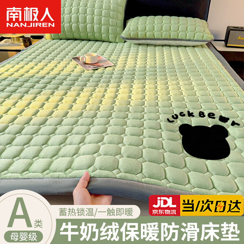 ڲϼˣNanjirenţ޴1.5x2״1.8x2˫˴޼Ӻë̴̺ LUCK-̡Ӻţޡ 150x200cm쵥