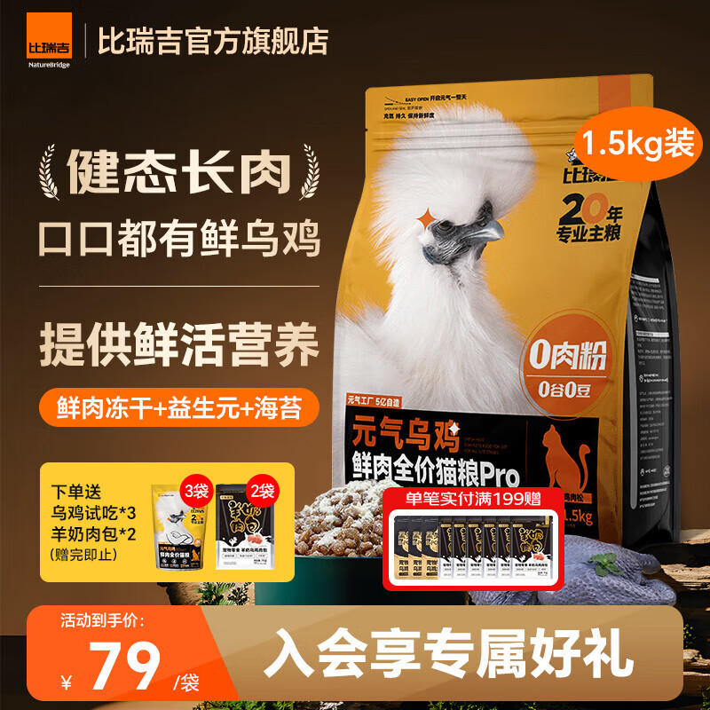 èԪڼèèȫȫ޹ڼԭжè 92%ֱ 11ֻ1.5KG