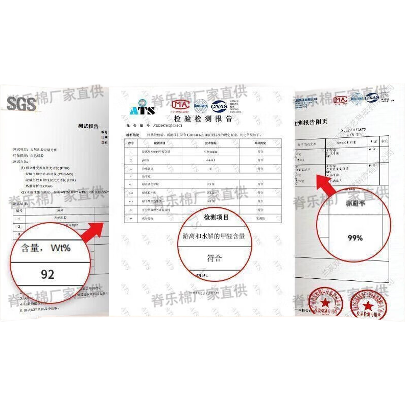ϯ˼ͥӲöɴӺ20cmⷿ1 ϣٿحK1׼+20cm 1800mm*2000mm