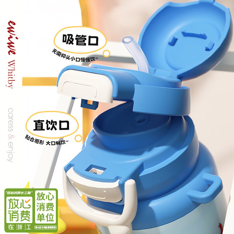 EWIWE2025新款保温杯大容量盲盒水杯带盖吸管儿童学生送女生生日礼物 双层盖/萌趣怪兽/蓝色/约 500ml
