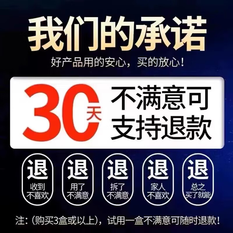 葵花指甲抓伤疤痕修复除疤膏药膏儿童脸部指甲抓伤疤痕修复除疤膏医用 单盒【体验装】