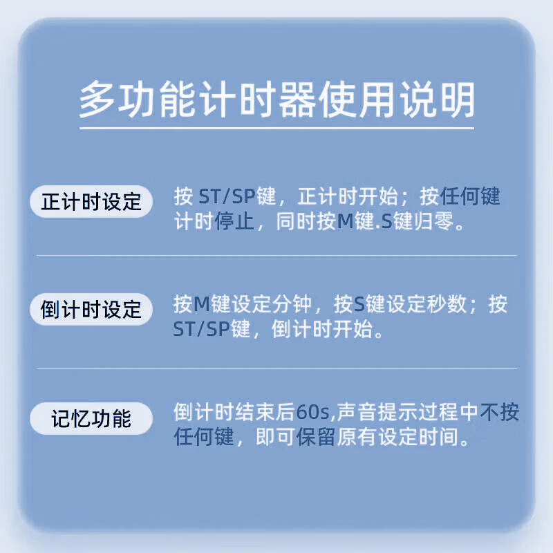 维简厨房计时器定时器专用秒表电子小学生学习自律倒计时强磁吸商用
