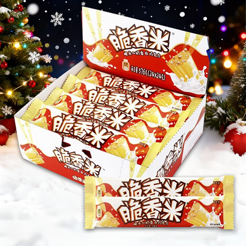 脆香米夹心巧克力圣诞盒装24g儿童休闲零食婚庆喜糖果儿童节礼物 24g*24条奶香白576g