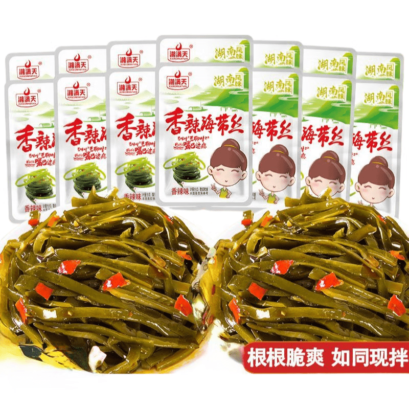 湘滿天海帶絲 多規(guī)格 開袋即食小包裝管裙帶菜麻辣海帶小包裝零食 香辣海帶絲50包