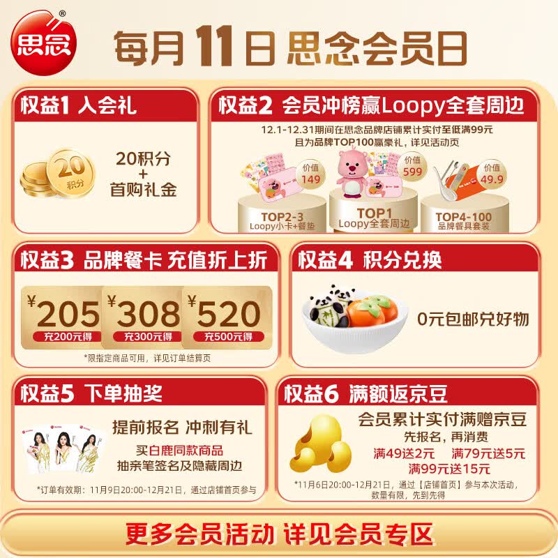 https://img14.360buyimg.com/pop/jfs/t1/354697/12/20595/169413/692c06caF35ea6548/0e0bd3ffa198b2aa.jpg