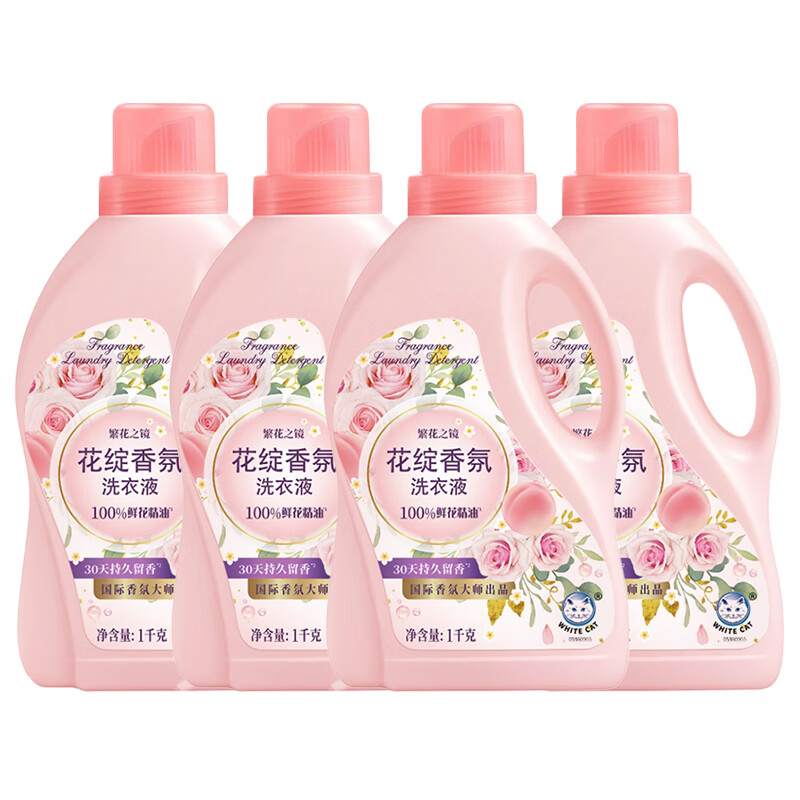 白猫花绽香氛洗衣液国际香氛大师出品持久留香30天除菌除螨防串色洗衣 1kg*4瓶【护色防串色】