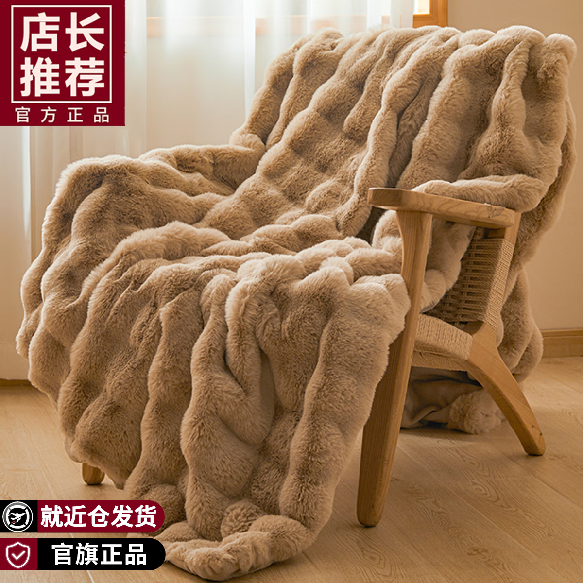 ϼˣNanjirenëë̺Ӻ޶Сë̺Ǳɳ̺˯С̺ ǳɫϸ塿 ̺-150x200cm