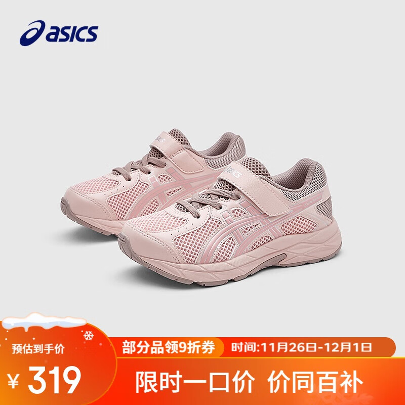 亚瑟士（asics）童鞋2025款男女童缓震跑步鞋舒适回弹缓冲CONTANA PS1014A377