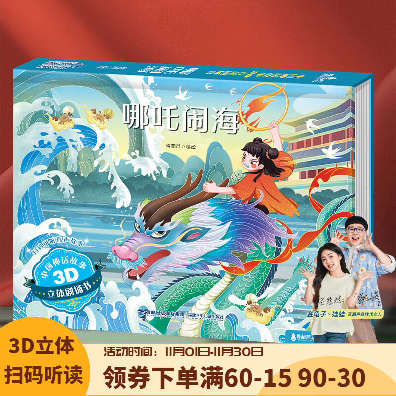 ɨ߸ֺͯ汾ͯ3D012345678ͯ˯ǰ鰲ͽСѼѩСñʮФй׶汾Ƿ ߸ֺ