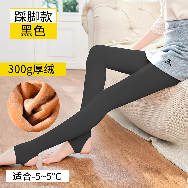 浪莎丝袜女秋冬款连裤袜加绒加厚肉色瘦腿光腿神器女裸感耐勾打底裤子 黑色踩脚 均码 【90-130斤可穿】