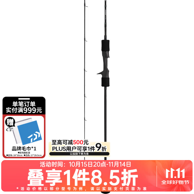 �����ߣ�DAIWA�� 22�¿� VADEL SJ ��ҡ����� ������ ԶͶ�ͺ����� 63B-4