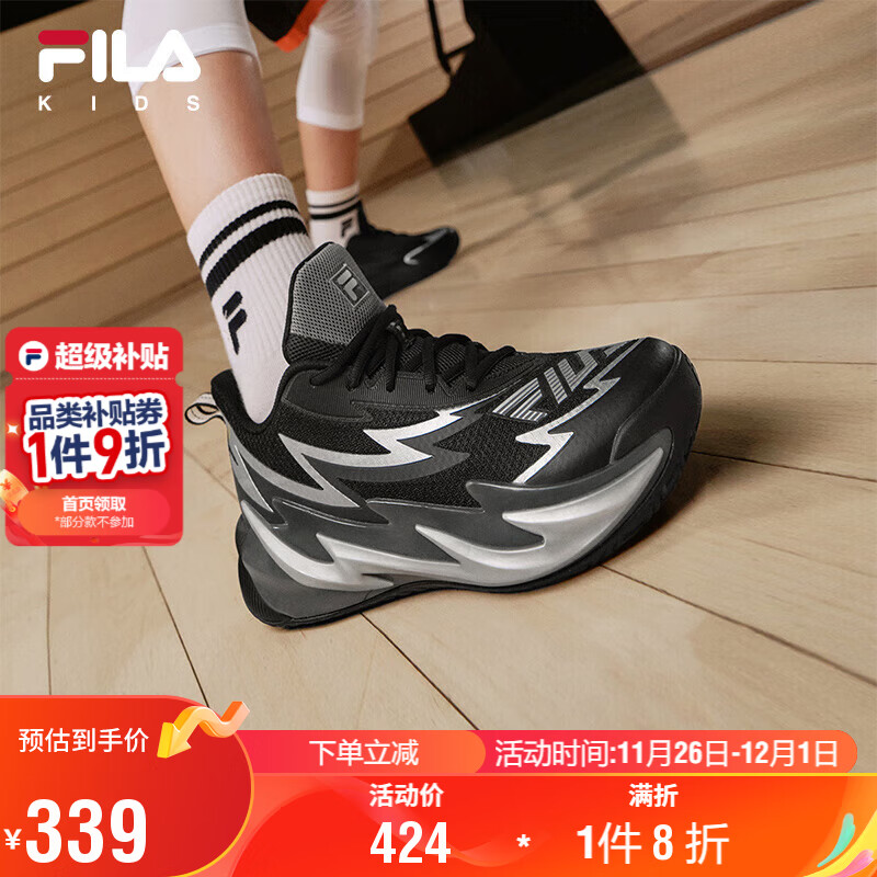 FILA斐乐儿童运动鞋子2025年秋季男女大童防滑耐磨场上篮球鞋