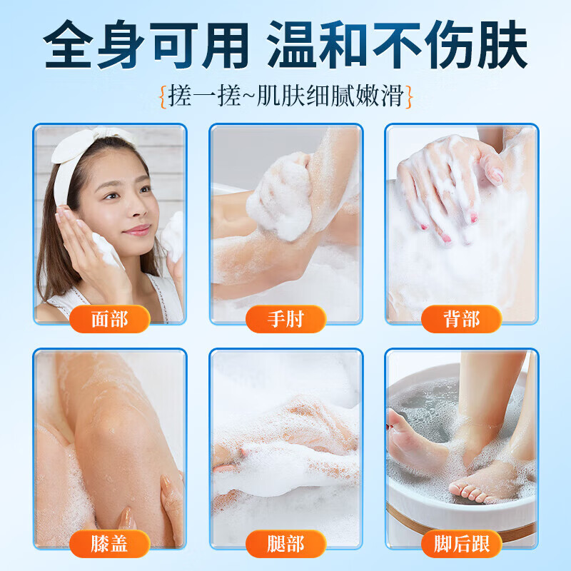 内廷上用北京同仁堂搓泥宝500ml去角质搓澡泥男女全身通用去死皮沐浴露 【2盒分享装】500m1/瓶