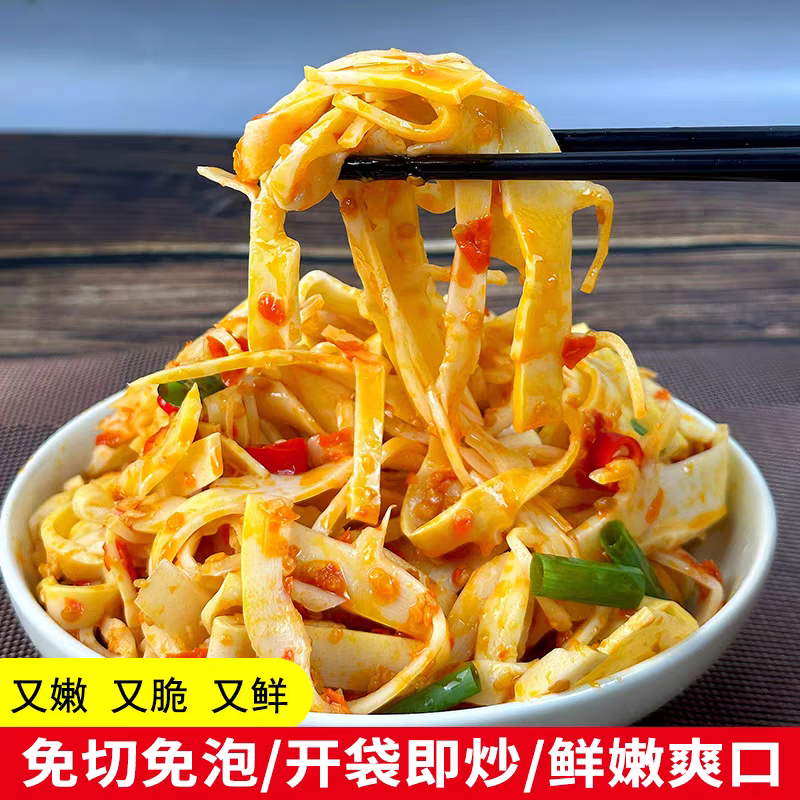 望田源 江西特产农家笋丝嫩笋烟笋免泡发湿笋干竹笋糯米笋炭烤笋尖片 碳烤嫩笋片500gx1袋