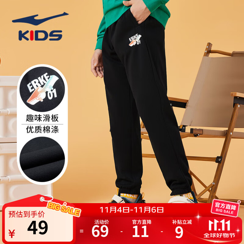 鸿星尔克童装男童裤子亲肤棉质舒适长裤中大童儿童运动裤男女同款针织裤 正黑-2035 140