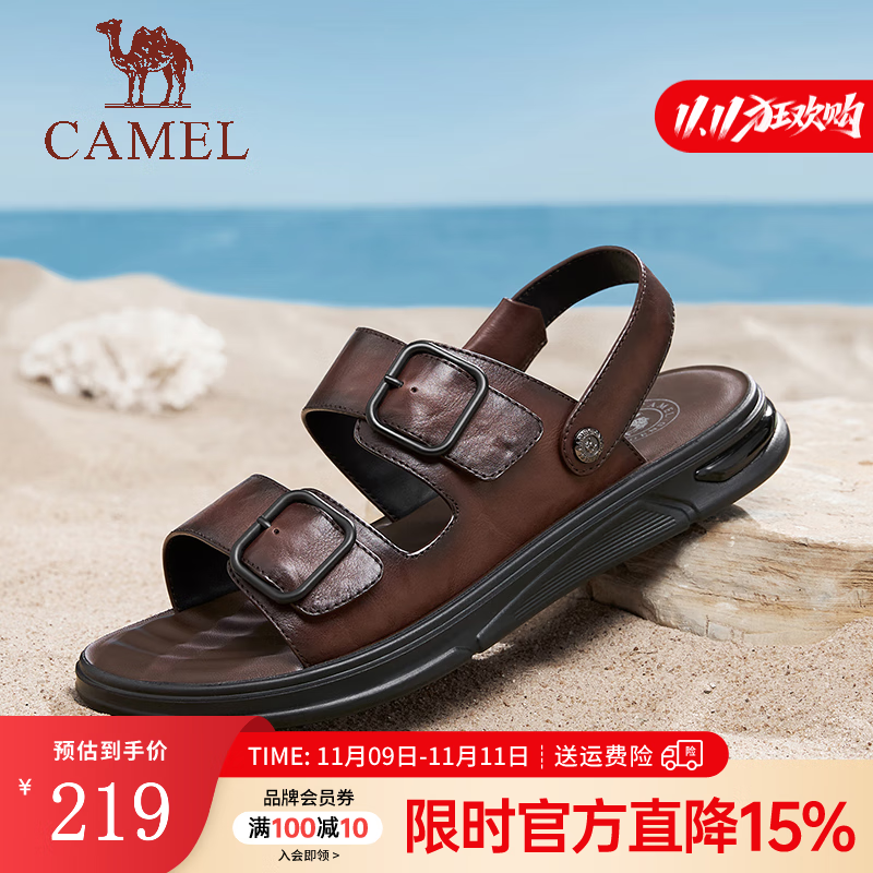 骆驼（CAMEL）骆驼2024新款柔软抓花牛皮两穿透气缓震通勤商务凉拖男士 深棕色 42