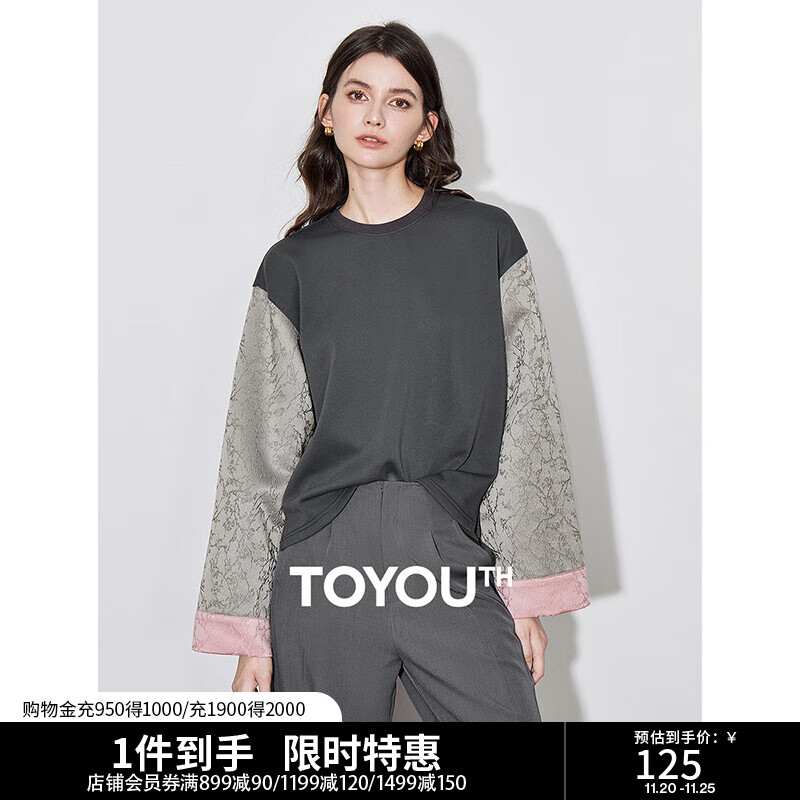 初语国风新中式改良假两件卫衣女秋季新款提花拼接时髦上衣 深灰色预售10-15 XL